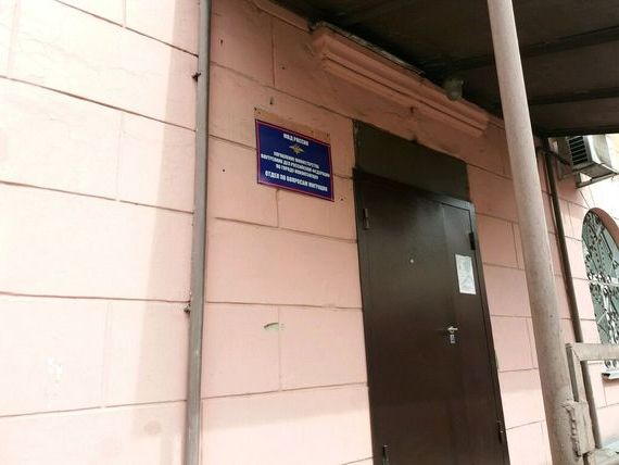 прописка в Юрге